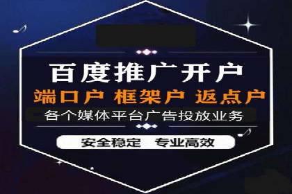 案例分享：信息流优化师如何实现品牌口碑传播