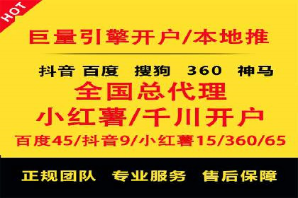快手平台信息流广告的转化路径与成功故事